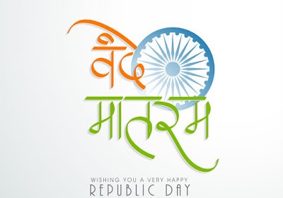 2019 Hindi Wishes Happy Republic Day Photos 